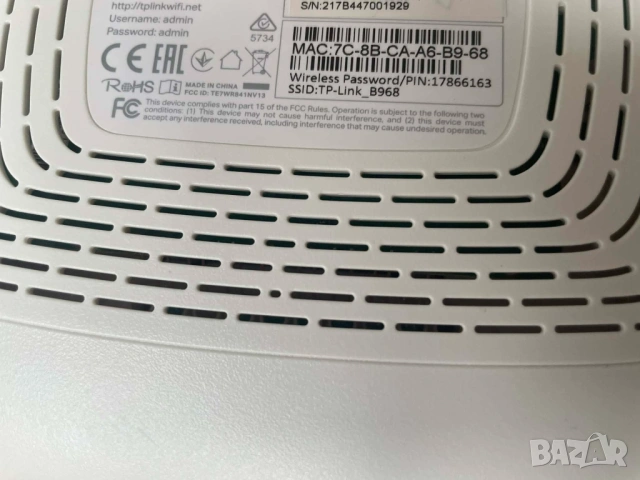 Рутер TP-Link TL-WR841N, снимка 3 - Рутери - 54390084