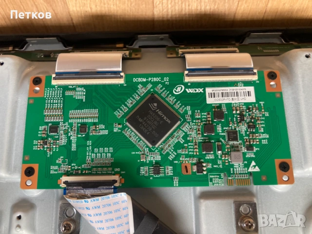 50PUS7506-12  715GB810-M1A-B00-004D  715GA008-P01-002-003S  DCBDM-P280C_02  TPT500WR-PV7D.Q, снимка 5 - Части и Платки - 54309405