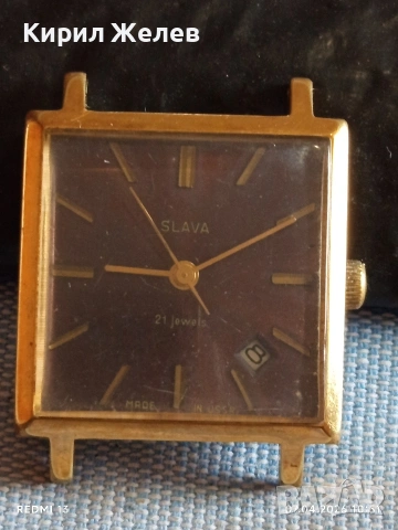 Стар механичен часовник СЛАВА СССР позлатен работи за КОЛЕКЦИЯ 54554, снимка 4 - Антикварни и старинни предмети - 54119266