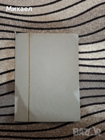 Класьор с много пощенски марки