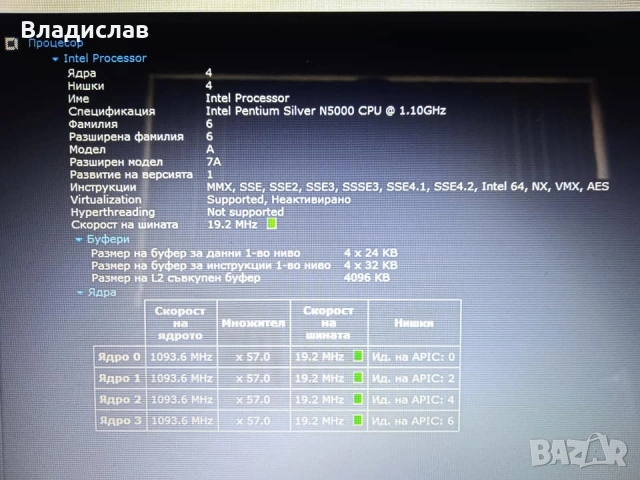 HP 15-da0064nu (250 G7) 4 ядрен 1TB 3 часа батерия, снимка 10 - Лаптопи за дома - 55231095