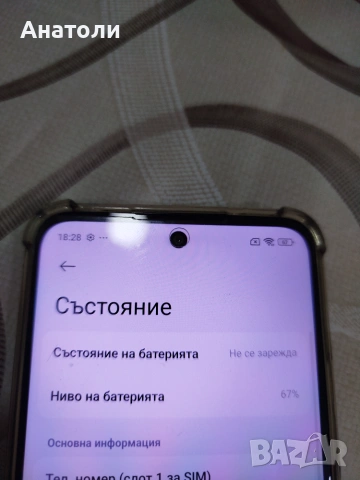 Продавам Редми 12 , снимка 7 - Xiaomi - 54955822