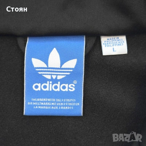 Adidas Originals Track Top Яке / Горнище с Цип, снимка 3 - Спортни дрехи, екипи - 52021584