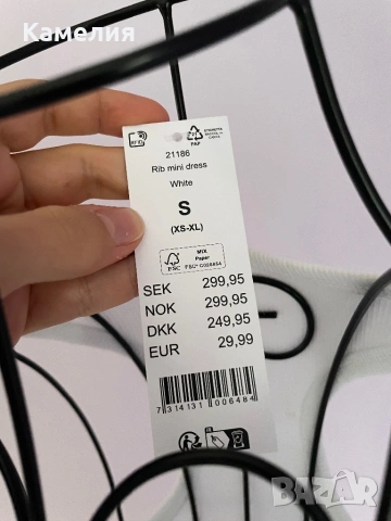 Рокля по тялото, снимка 4 - Рокли - 53949442