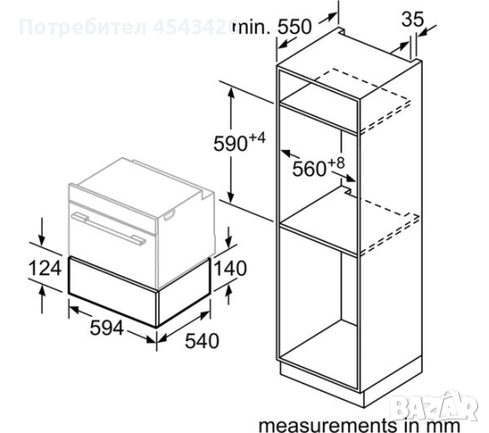 Ново! Чекмедже за затопляне Bosch, снимка 5 - Печки, фурни - 54754046