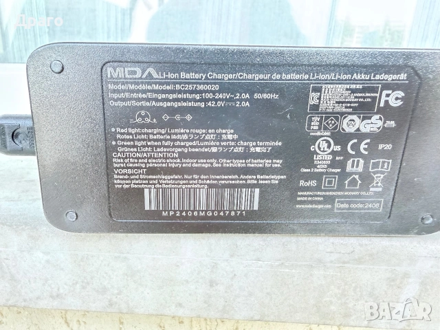 Електрическа тротинетка Oxelo R900 E, снимка 8 - Велосипеди - 55007479
