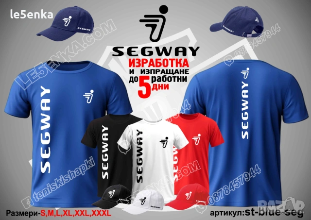 SEGWAY тениска и шапка, снимка 6 - Тениски - 39108628