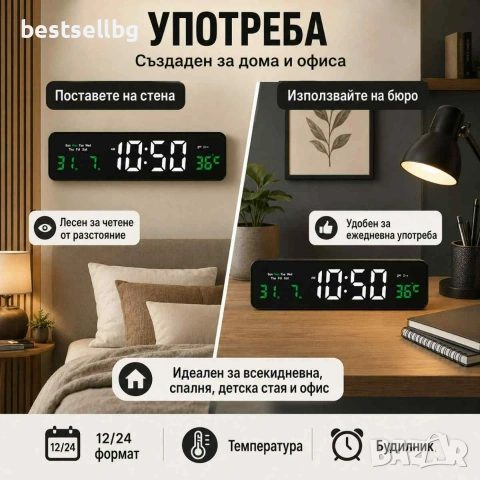 Светещ в тъмното дигитален часовник с термометър голям дисплей на ток, снимка 4 - Други - 42810441