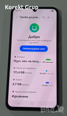 Samsung Galaxy A34 5G 128GB, снимка 4 - Samsung - 55619713