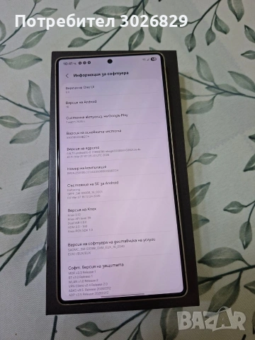 Samsung Galaxy S25 Ultra 512 GB, снимка 5 - Samsung - 54462503
