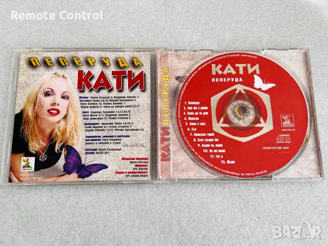 CD КАТИ - ПЕПЕРУДА (1999), снимка 3 - CD дискове - 54575603