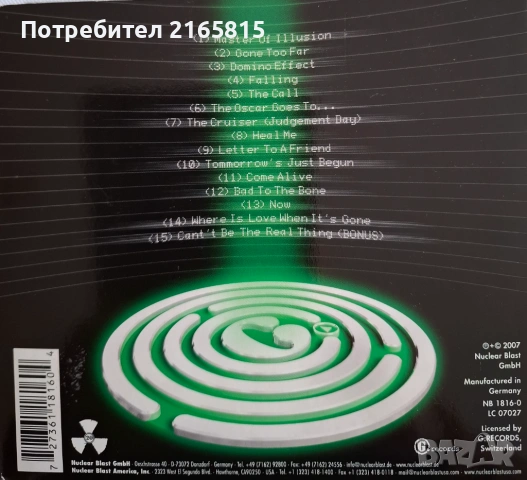  Gothard   Domino effect , снимка 2 - CD дискове - 54350691