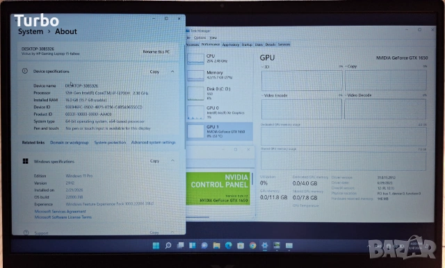 15.6' IPS HP Victus Ryzen i7-12700H/NVIDIA 1650 4GB GDDR6/16GB/1TB/Бат.5ч., снимка 6 - Лаптопи за игри - 55124932