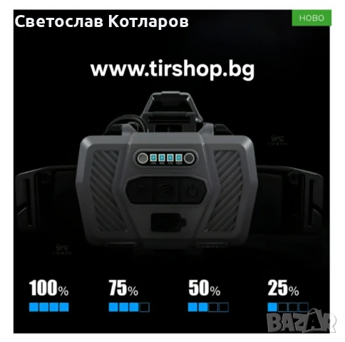 Челник със сензор + кабел за зареждане и соларно зареждане, снимка 5 - Къмпинг осветление - 54363480