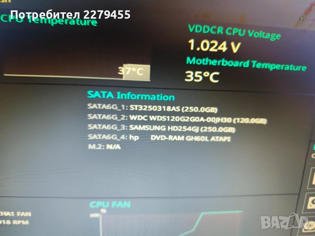 Ryzen 3.1ghz, снимка 6 - Работни компютри - 54705379