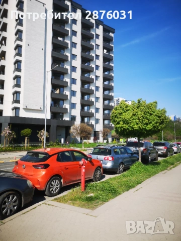 УПИ в Дружба-2