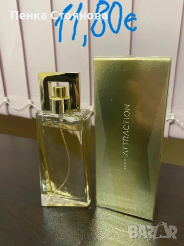 Дамски парфюми на AVON.Налични!!!, снимка 10 - Дамски парфюми - 53712773