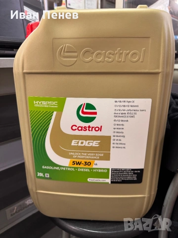 Castrol edge 5w30 LL  20L Немско