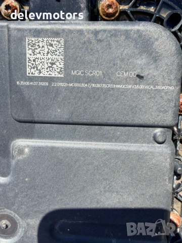 12678023 AdBlue помпа с резервоар от Peugeot 301, 1.6 HDI, 100 ph., engine BHY 10JBHA, 5sp., 2018, снимка 5 - Части - 54833702