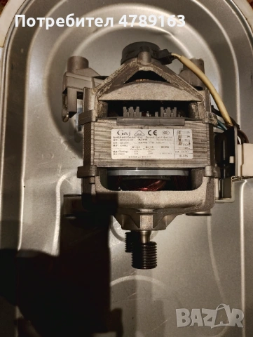 колекторен универсален електродвигател от автоматична пералня