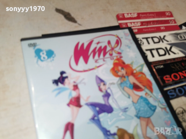 WINX 8 DVD 3006260837L1, снимка 4 - DVD филми - 55095965