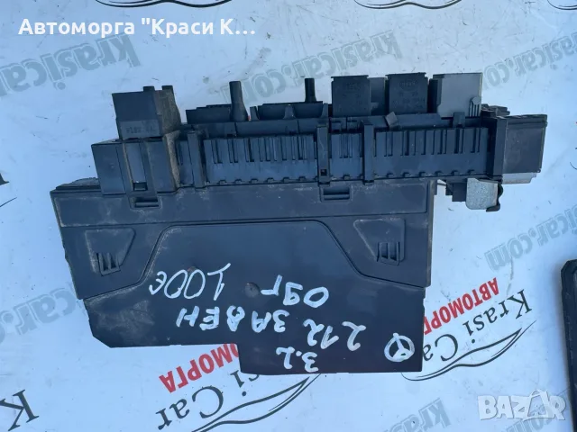 2010‑2012 Mercedes W212 Заден SAM HELLA 5DK009620‑57 A2129000004 E300 E350 E63
