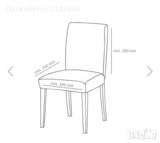Столче за хранене Ego plus baby, снимка 4 - Столчета за хранене - 54814359