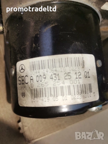 ABS модул помпа спирачки Мерцедес 0265960057 0265254001 А0094312512 Q01 , снимка 3 - Части - 55069383