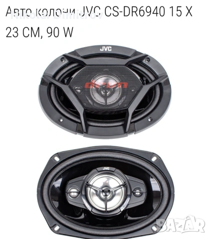 Тонколони елипси JVC