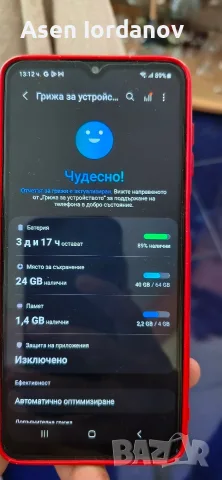 Samsung galaxy A12 , снимка 2 - Samsung - 55671729