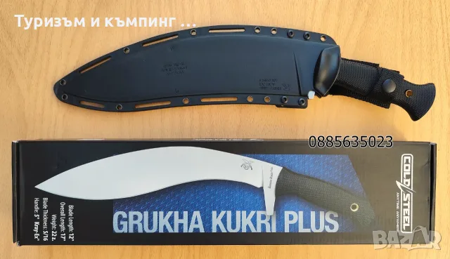 Maчете Соld Stееl GURКНА КUКRI Рlus, снимка 3 - Ножове - 55568192