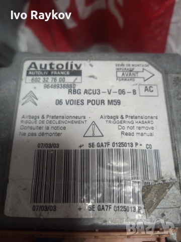  Модул за AIRBAG за Peugeot Partner Box , 9648938880 602327600, снимка 5 - Части - 47958646