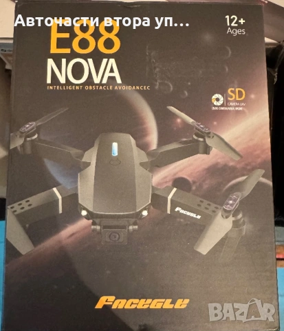 Дрон Fusion E88, dual Cam 4k, Wifi, снимка 3 - Дронове и аксесоари - 54634835