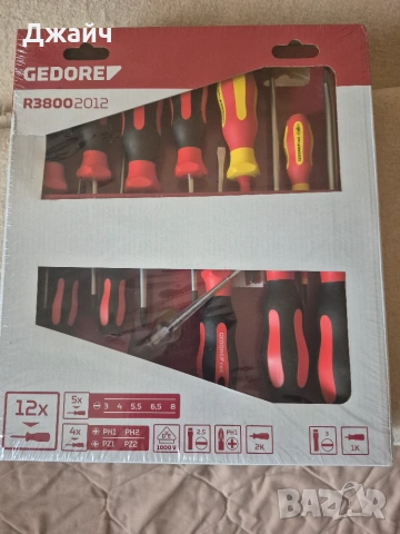 Лот нови инструменти Gedore, снимка 18 - Гедорета - 55247497