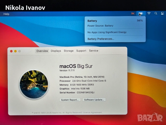 MacBook Pro 13 inch Retina (Mid 2014) | i5 / 8GB RAM / 256GB SSD | 5 часа батерия (84% | 282 цикъла), снимка 4 - Лаптопи за дома - 54800952
