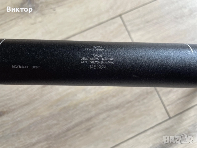 Булхорн кормило ZIPP Vuka, TEKTRO RX 4.1, гюделин, снимка 2 - Части за велосипеди - 54972466