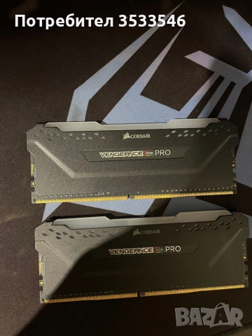 Corsair vengeance rgb pro 16GB