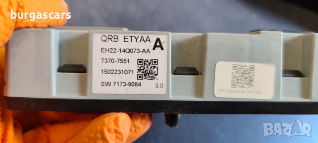 Bsi контролер EH22-14Q073-AA Land Rover Discovery IV 2016г. 3.0-245к.с., снимка 2 - Части - 54542051