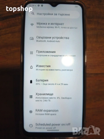 Нов проверен OUKITEL C35 – 256GB Памет / 24GB RAM, Android 13, 5150mAh батерия , снимка 4 - Други - 54567085