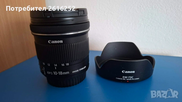 Продавам обетктив Canon 10-18 mm само за 180 евро