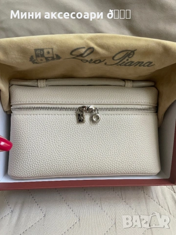 Loro Piana мини чанта, снимка 11 - Чанти - 53357013