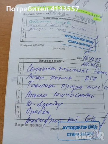 Продавам автомобил, снимка 11 - Автомобили и джипове - 55479164
