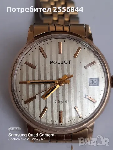 Механичен часовник Poljot , снимка 2 - Мъжки - 55690050