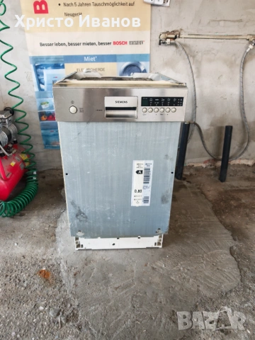 Съдомиялна Siemens 45см