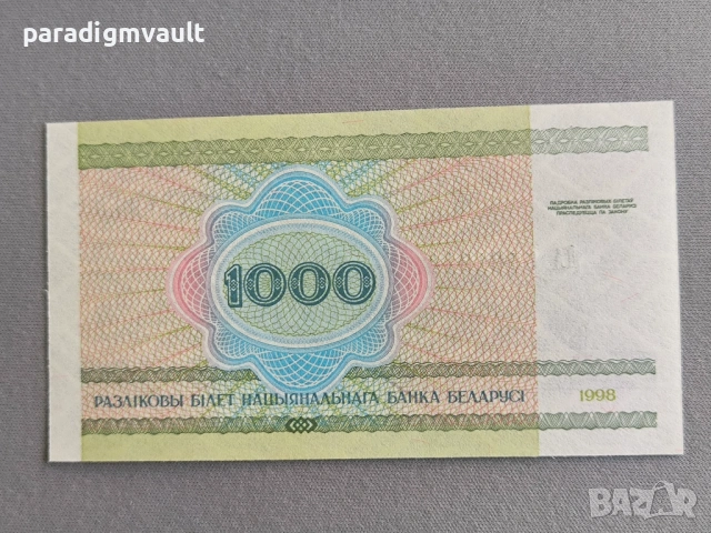 Банкнота - Беларус - 1000 рубли UNC | 2000г., снимка 2 - Нумизматика и бонистика - 54898885