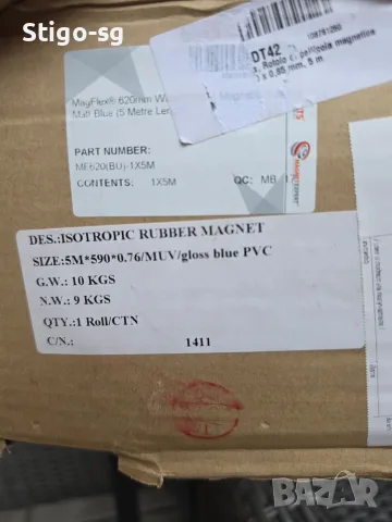 5м/59см/0.76мм -ролка от изотропен гумен магнит с гланцово синьо PVC покритие., снимка 5 - Други - 55407504