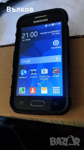 Samsung trend 2 lite, снимка 6 - Samsung - 54660180