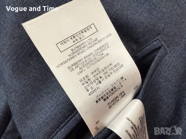 Костюм Burberry, снимка 15 - Костюми - 54654473