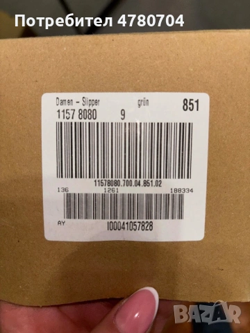 Jordan Sophia Women’s Slides, снимка 4 - Чехли - 54010124