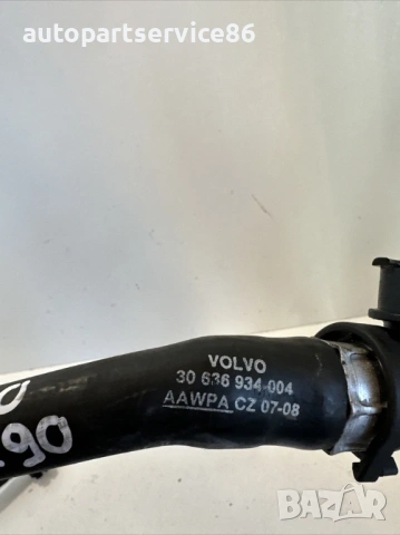 Воден маркуч за Volvo XC90 2.4D 185HP D5 (2007) 30636934, снимка 2 - Части - 54006364